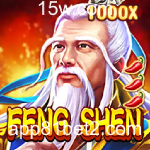 Descubra o Fascinante Mundo do Jogo FengShen